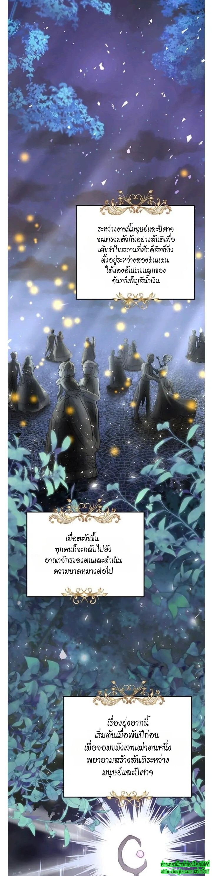 Hero Vs. Villain EP 8